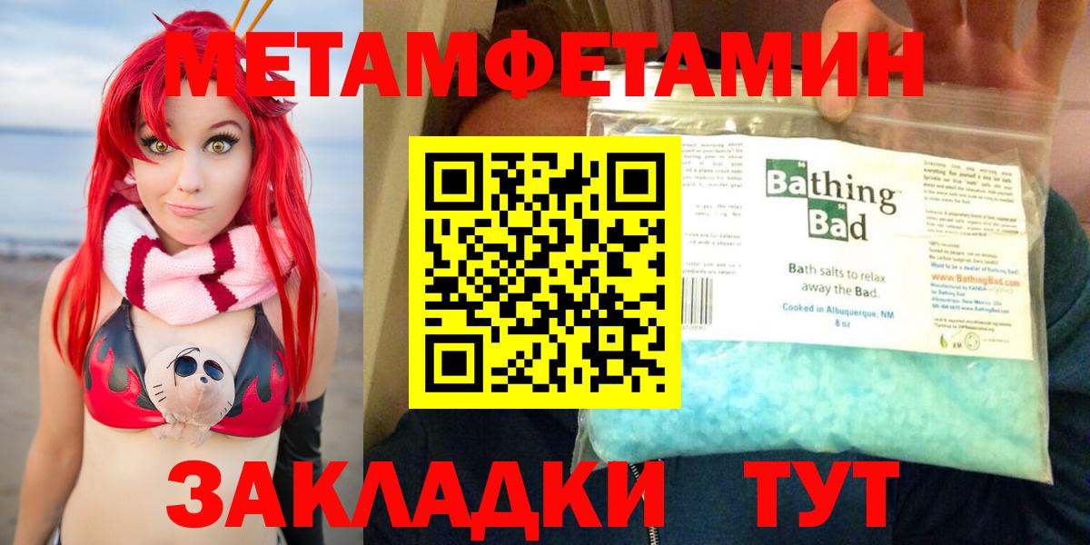 АМФЕТАМИН  АМФЕТАМИН  Вход с VPN  Кудымкар  Amphetamine 98% 