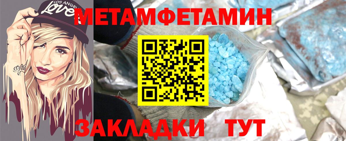 АМФ VHQ Кудымкар