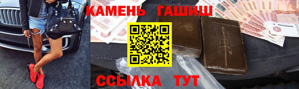 ГАШ Изолятор Кудымкар