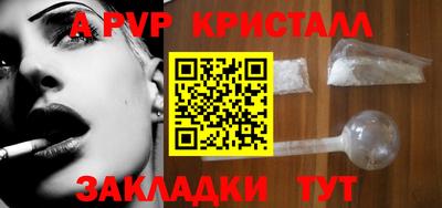 дживик Кингисепп