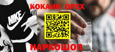 первитин Канаш
