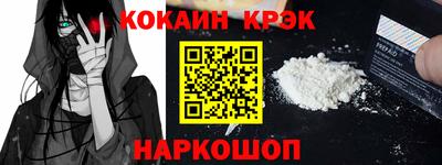 альфа пвп VHQ Кандалакша