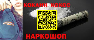 первитин Канаш