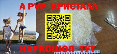 альфа пвп VHQ Кандалакша