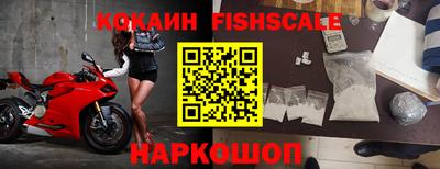 первитин Канаш