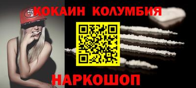 первитин Канаш