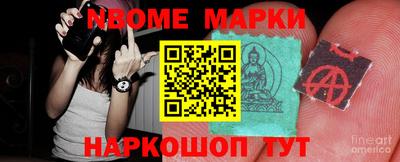 первитин Канаш