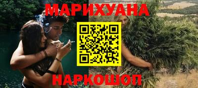 первитин Канаш