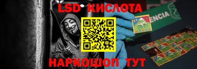альфа пвп VHQ Кандалакша
