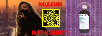 альфа пвп VHQ Кандалакша