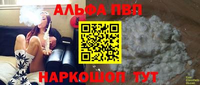 ешки Камышлов