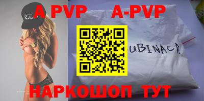 первитин Канаш