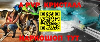 первитин Канаш