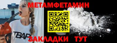 альфа пвп VHQ Кандалакша