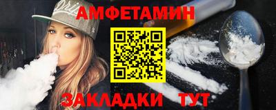 альфа пвп VHQ Кандалакша