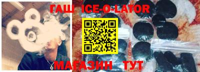 альфа пвп VHQ Кандалакша
