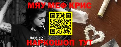первитин Канаш