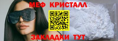 первитин Канаш