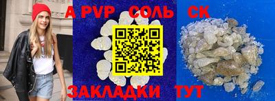 дживик Кингисепп