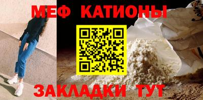 ешки Камышлов