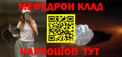 альфа пвп VHQ Кандалакша