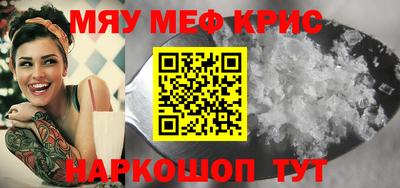 альфа пвп VHQ Кандалакша