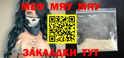 первитин Канаш