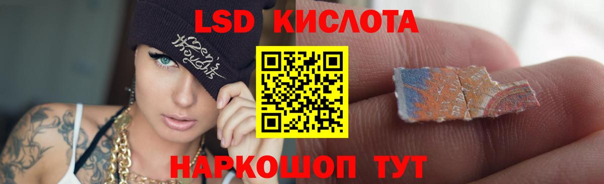 ЛСД экстази кислота  LSD-25 экстази ecstasy  Лсд 25 экстази  Кудымкар  Вход с VPN 