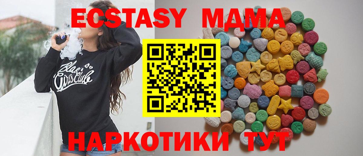 MDMA VHQ Кудымкар