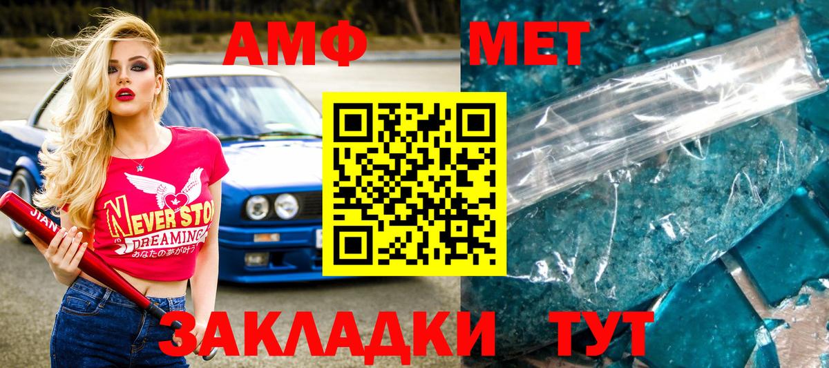 Меф МЯУ МЯУ кристаллы  Каннабис  ГАШ  Кудымкар  Меф МЯУ МЯУ  Вход с VPN 