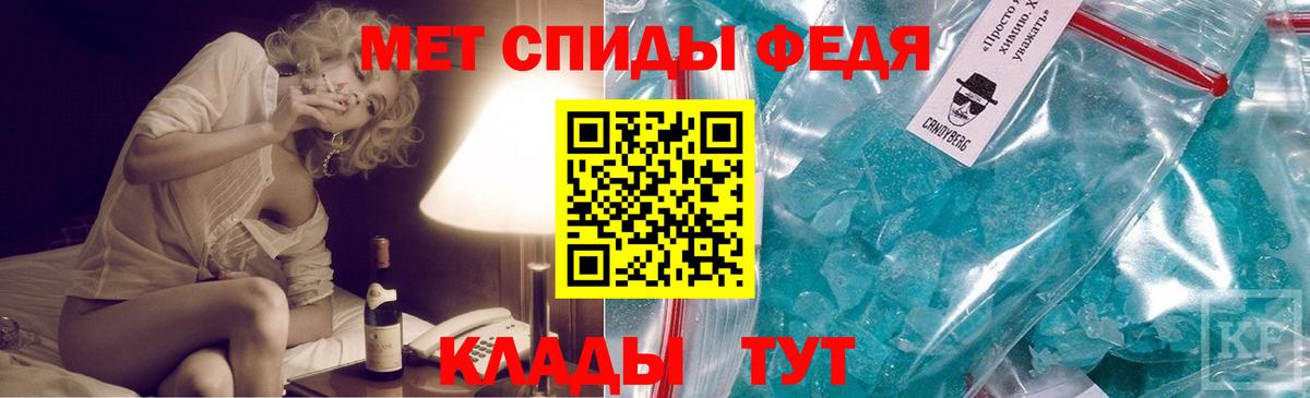 Кудымкар  МЕТАМФЕТАМИН мет  Вход с VPN 