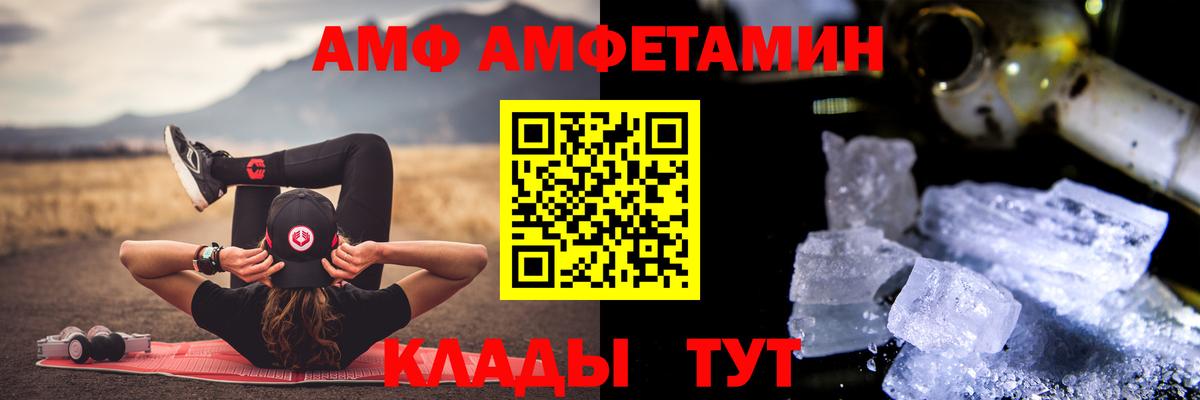Метамфетамин витя Кудымкар