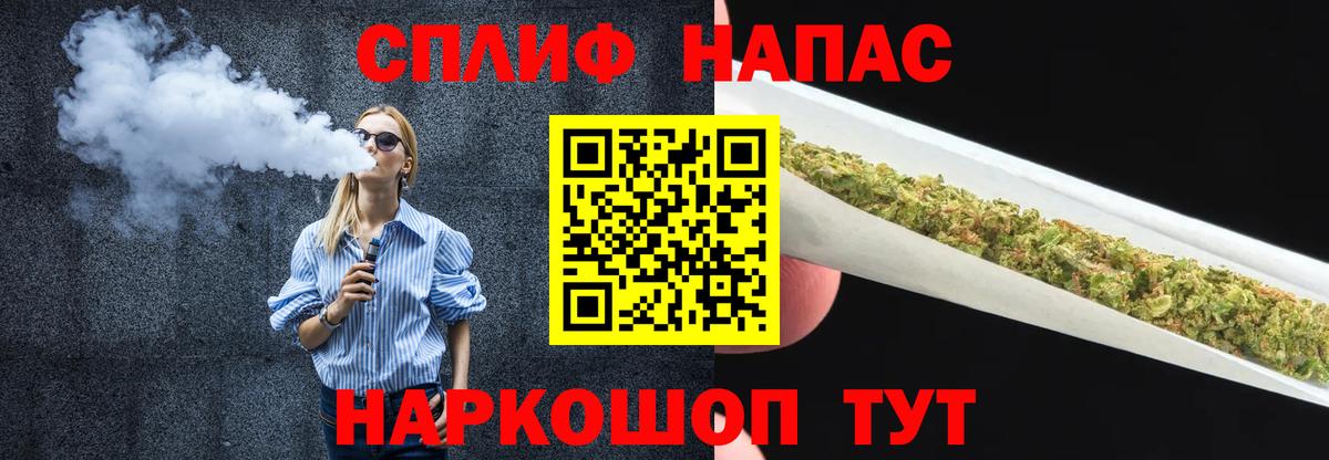 МАРИХУАНА LSD WEED Кудымкар